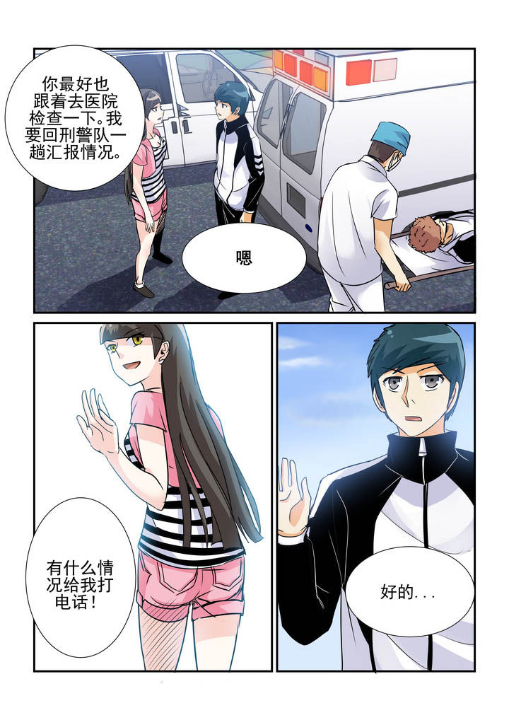 第64章：3