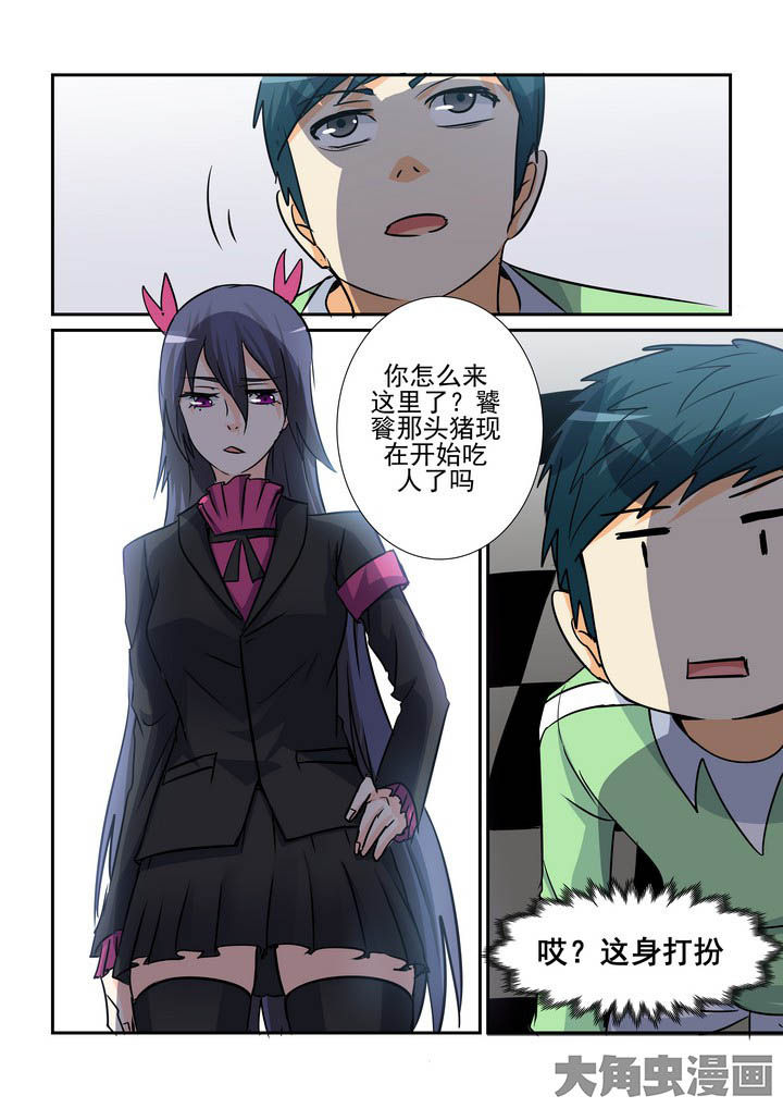 第131章：8