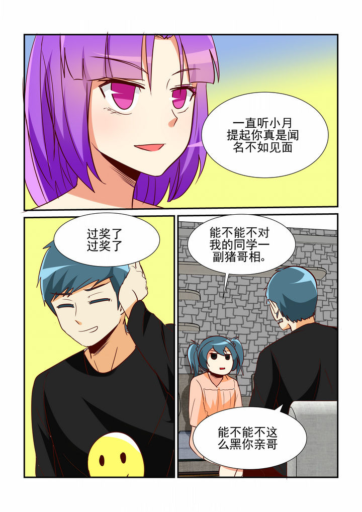 第20章：6