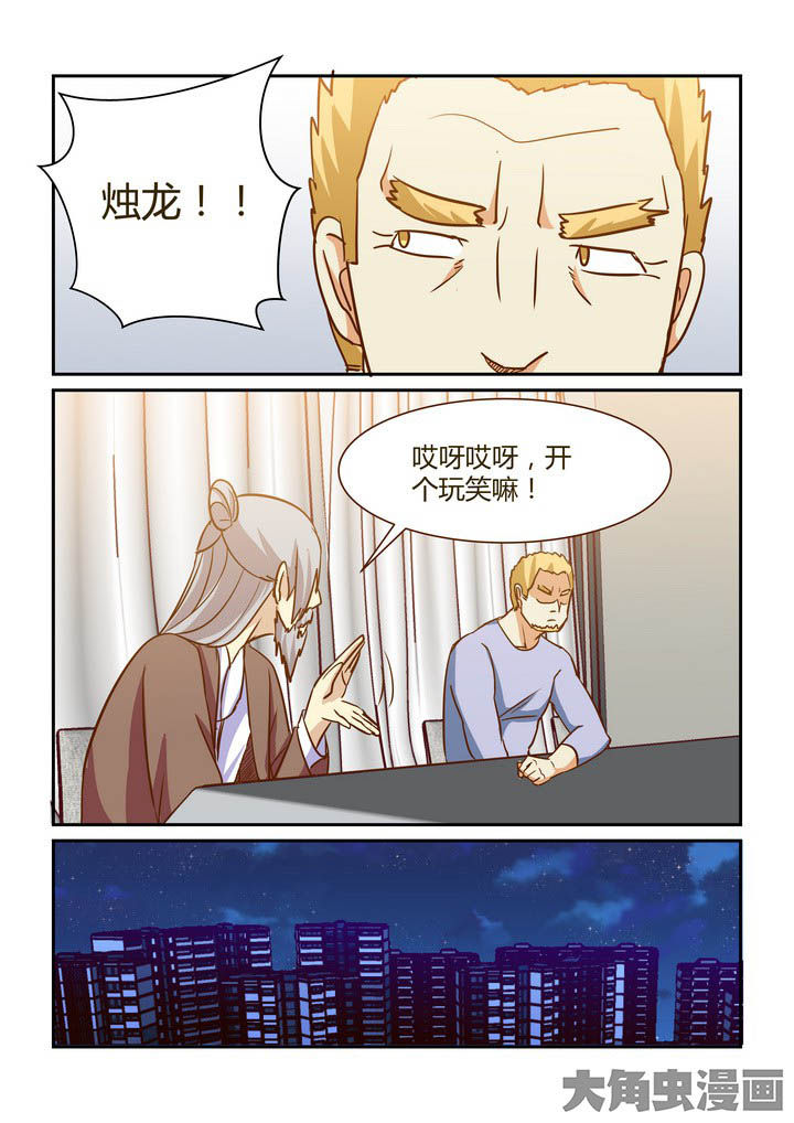 第278章：4