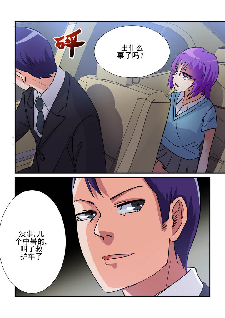 第69章：7