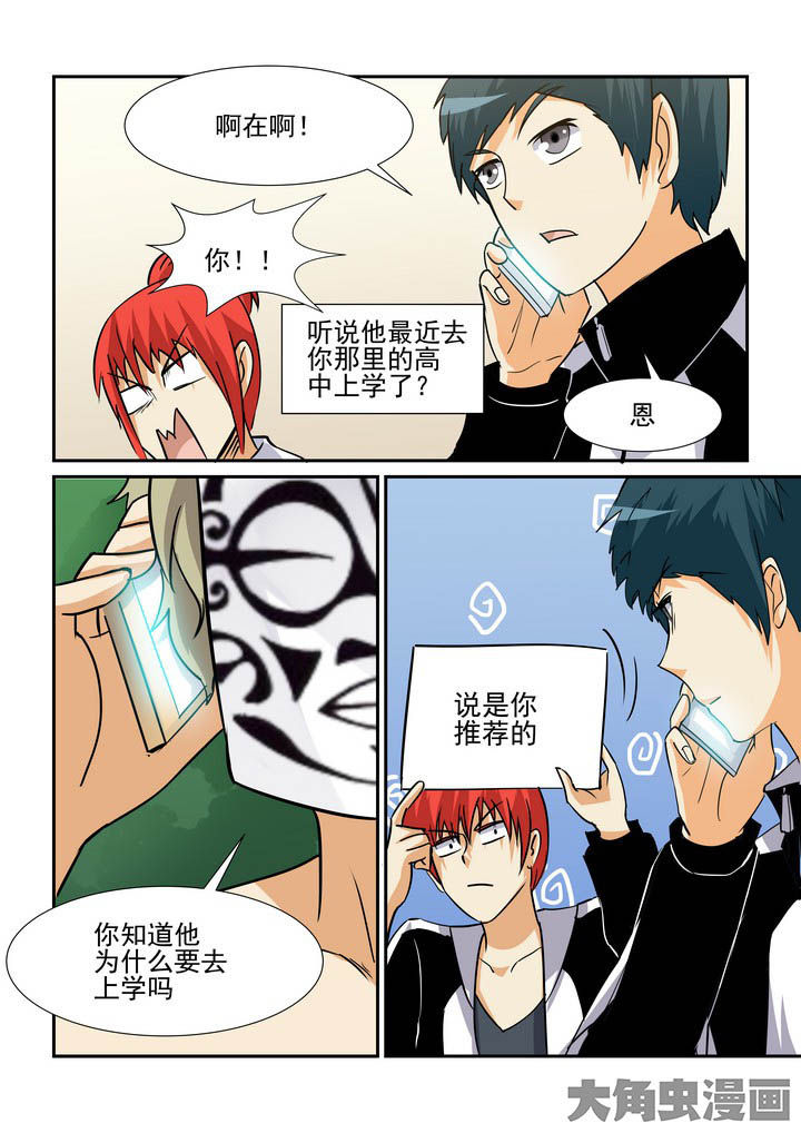 第107章：1
