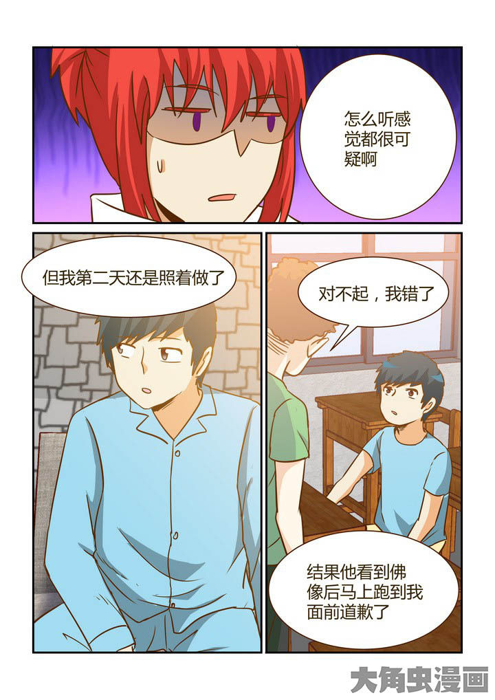 第281章：1