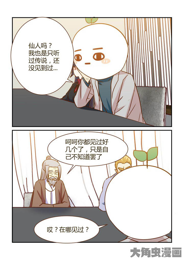 第278章：3