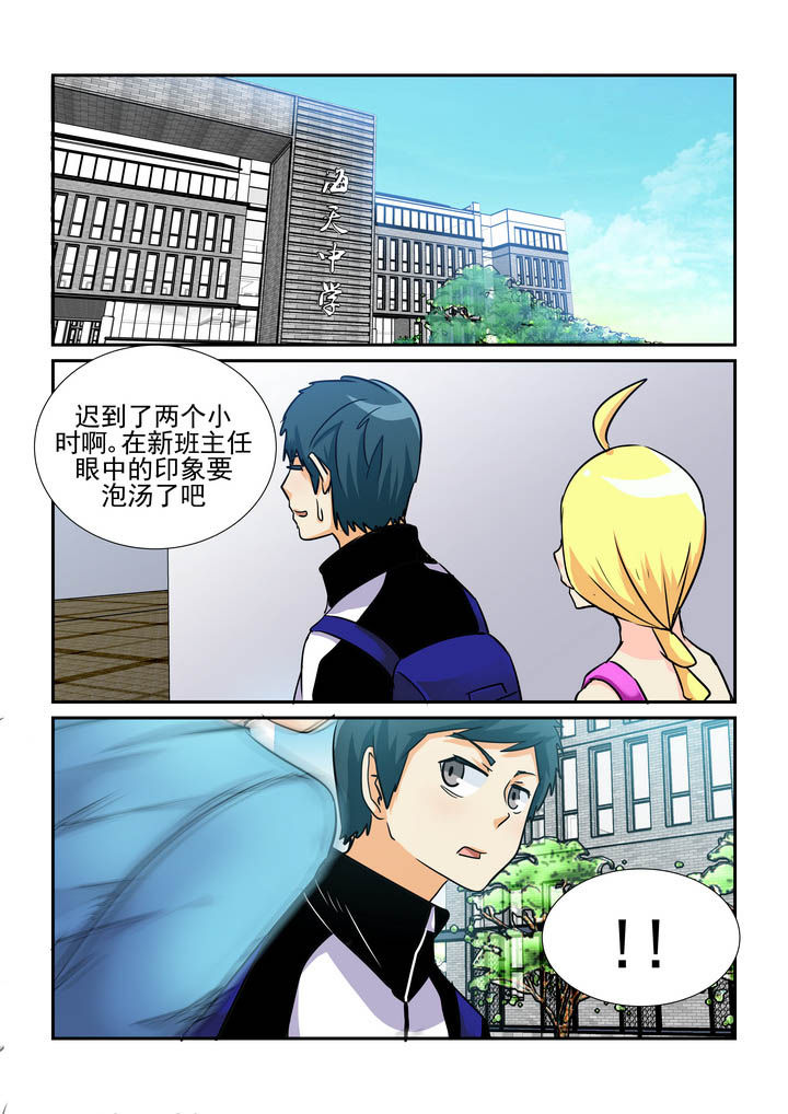 第54章：3