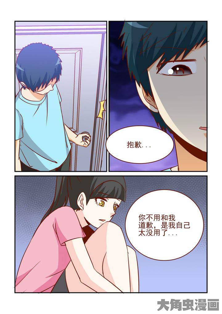 第252章：7