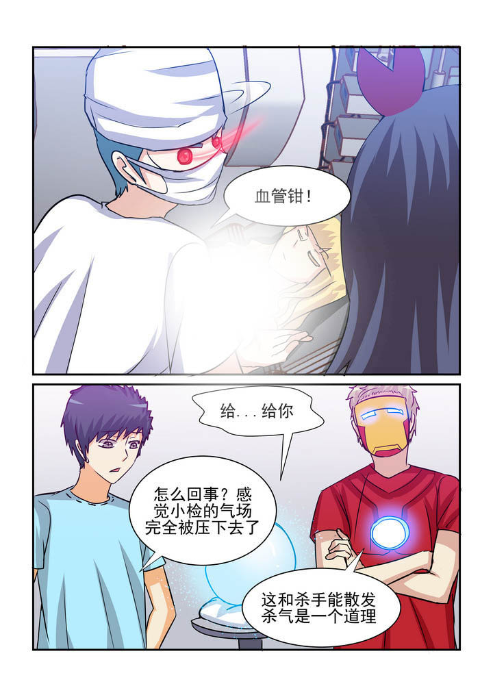第183章：7