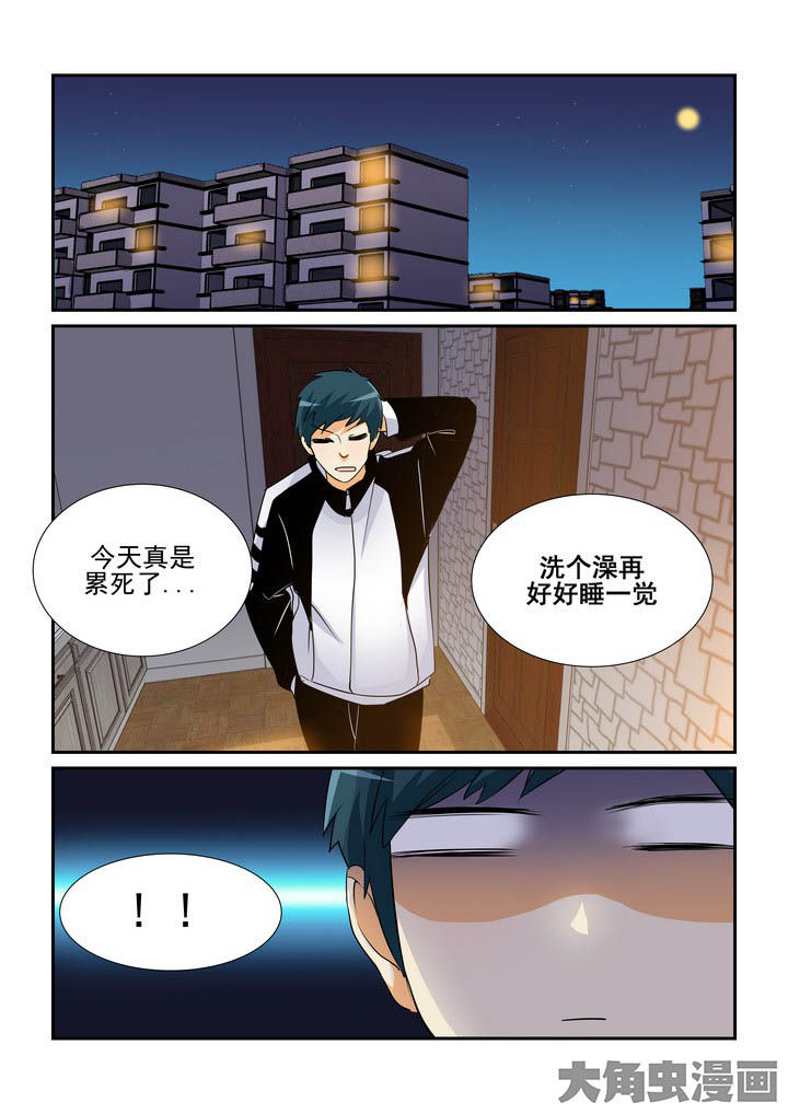 第92章：4