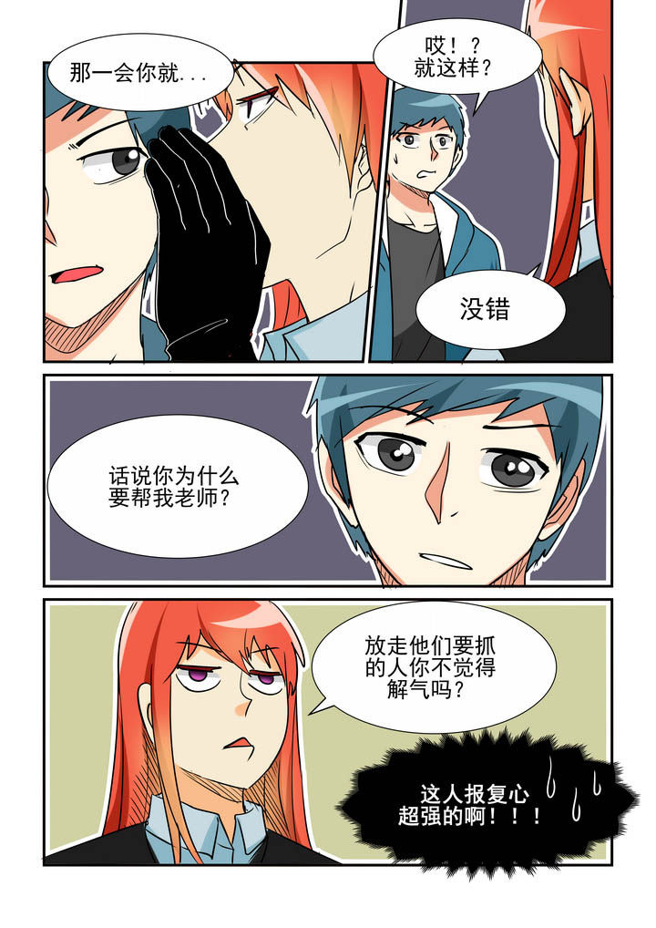 第35章：7