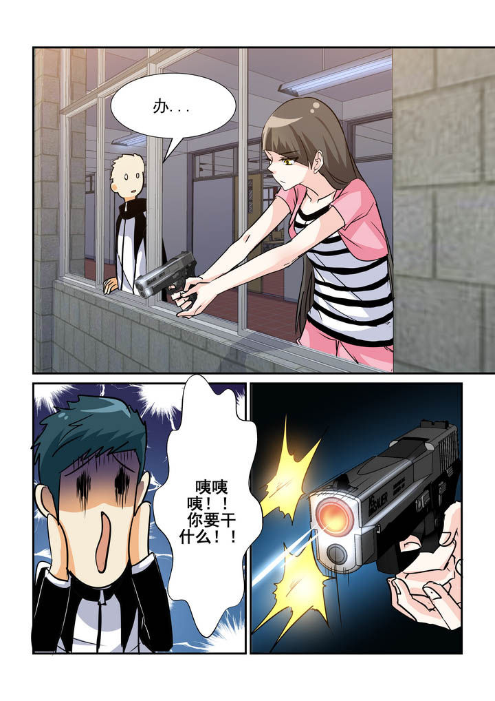 第63章：5