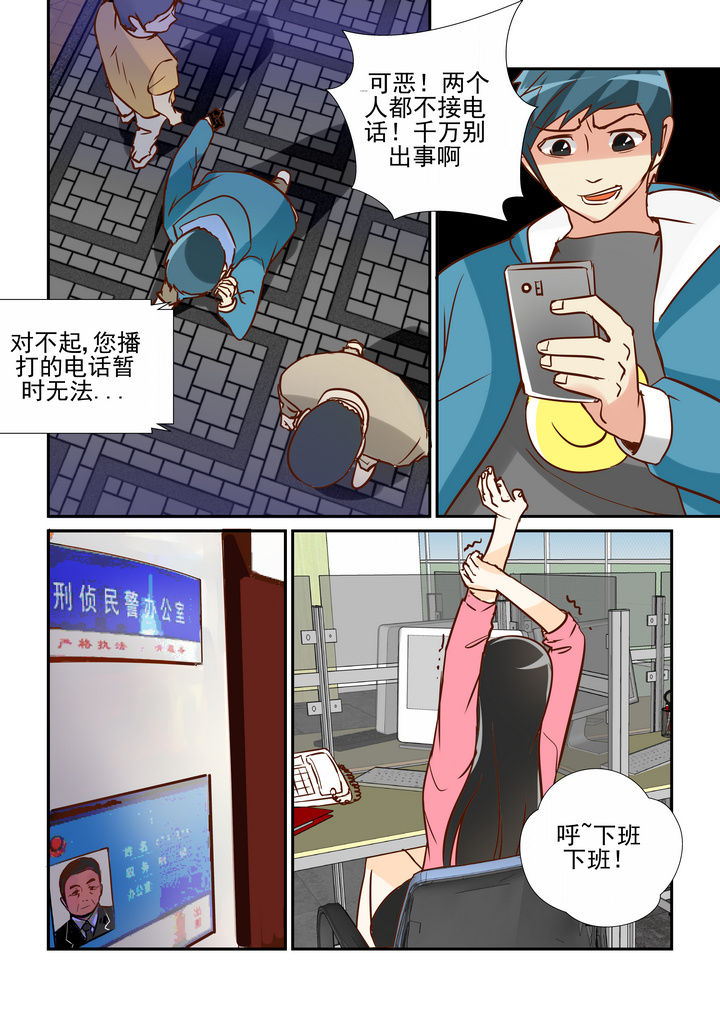 第27章：0
