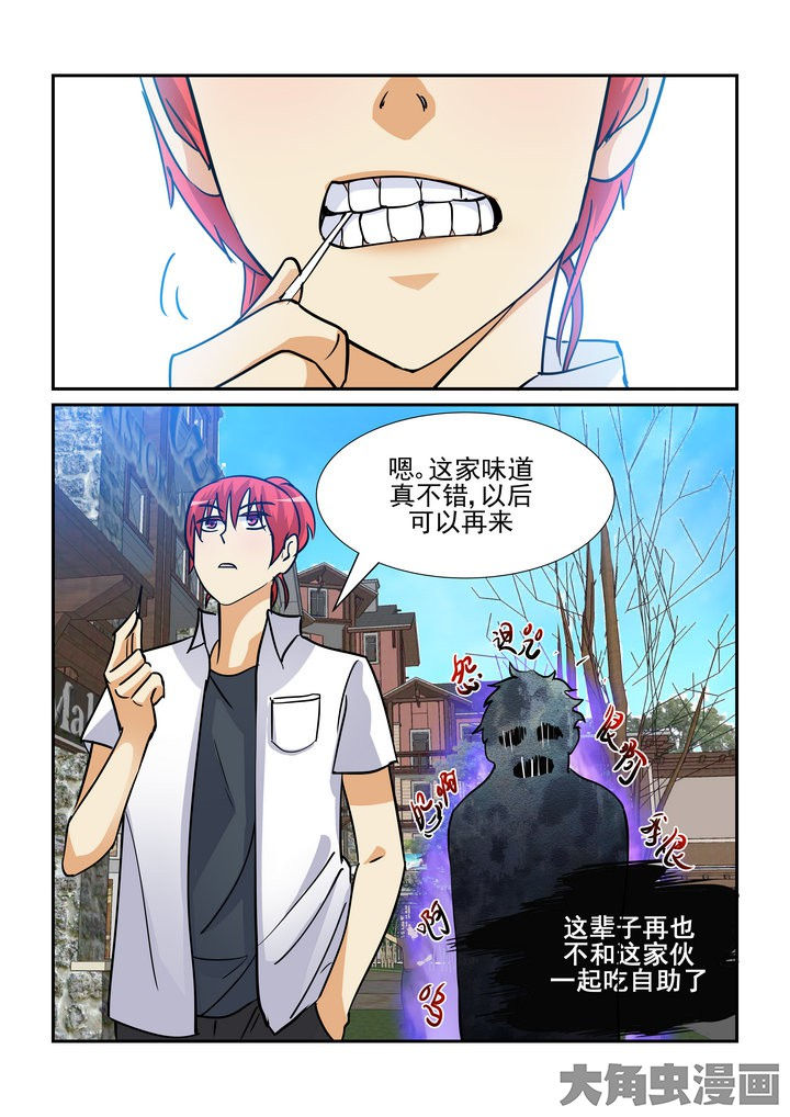 第98章：8