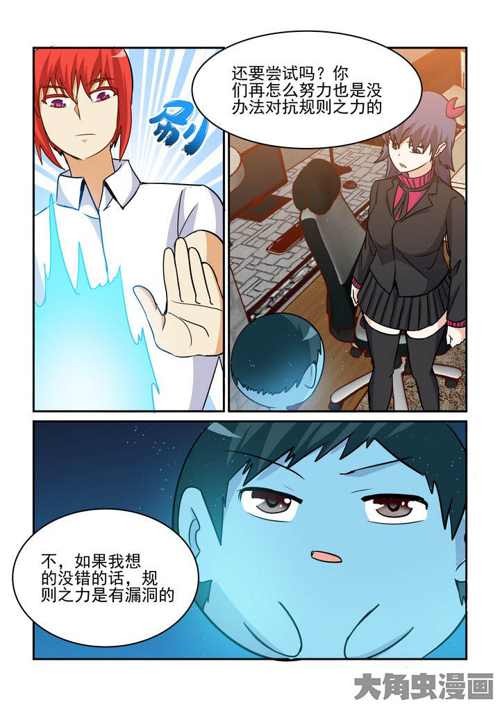 第246章：6