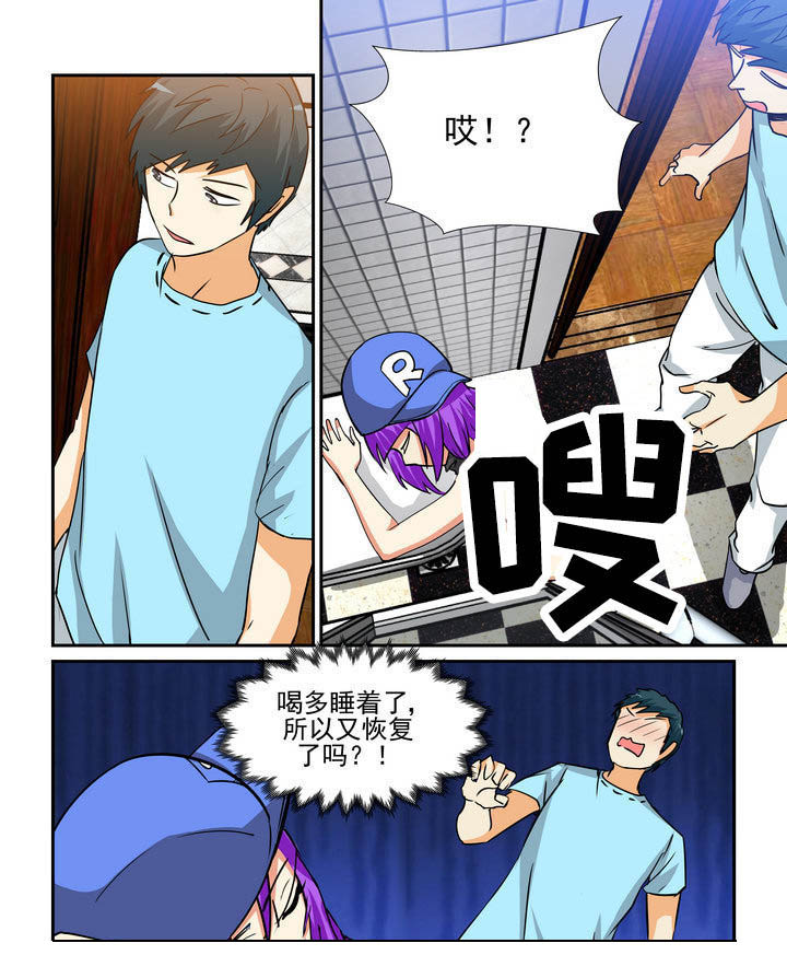 第167章：3