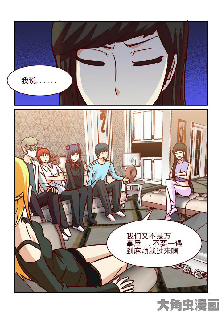 第220章：0