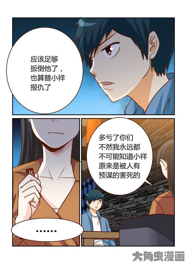 第258章：2