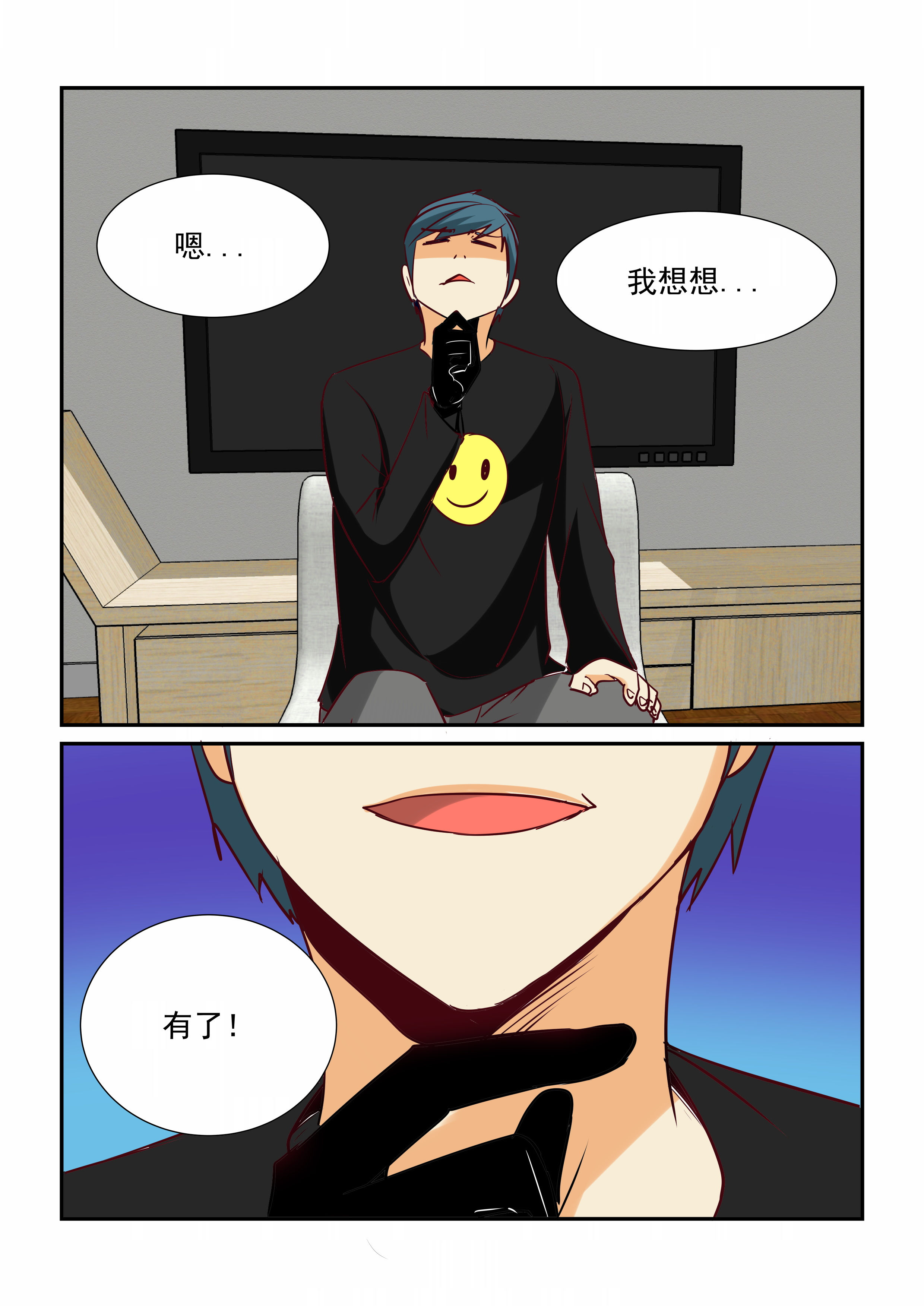 第22章：7