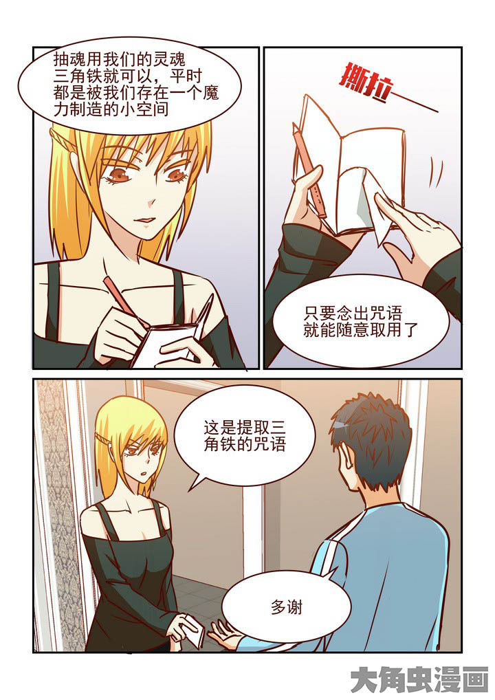 第221章：6
