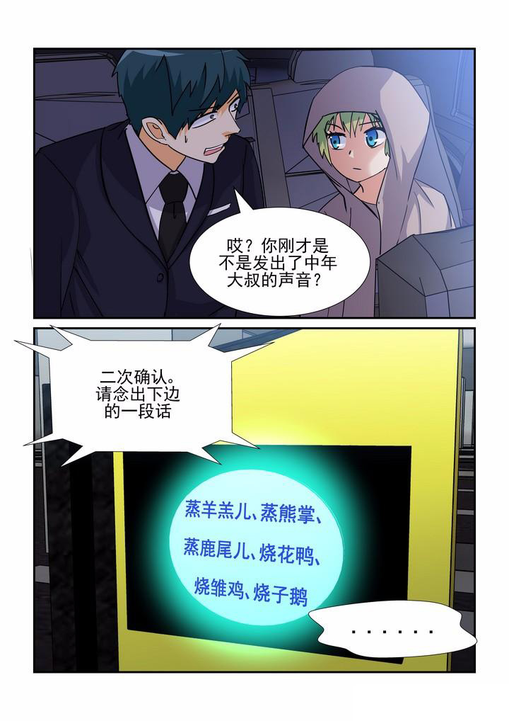 第71章：1
