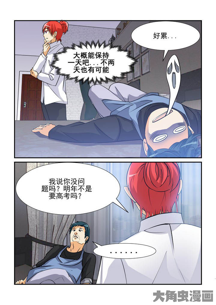 第96章：2