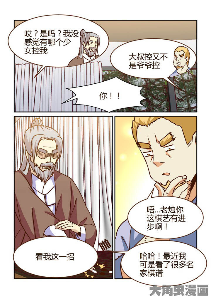 第263章：3