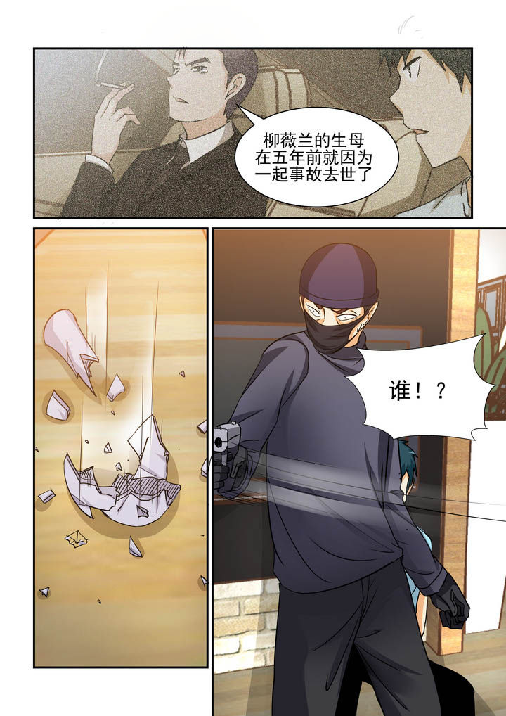 第175章：3