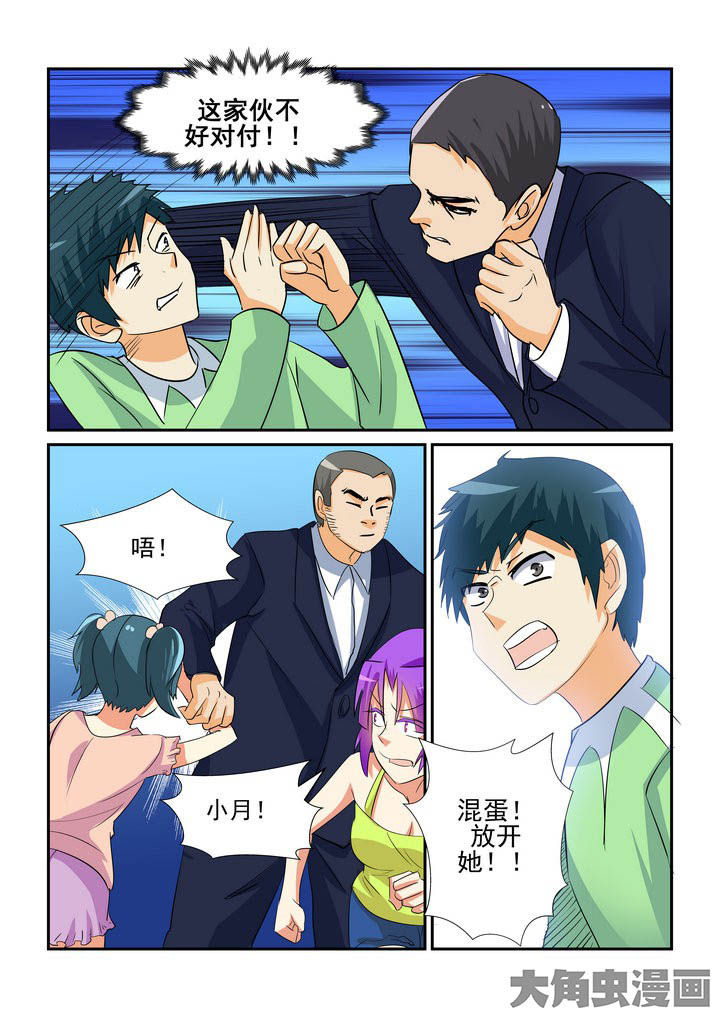 第125章：2