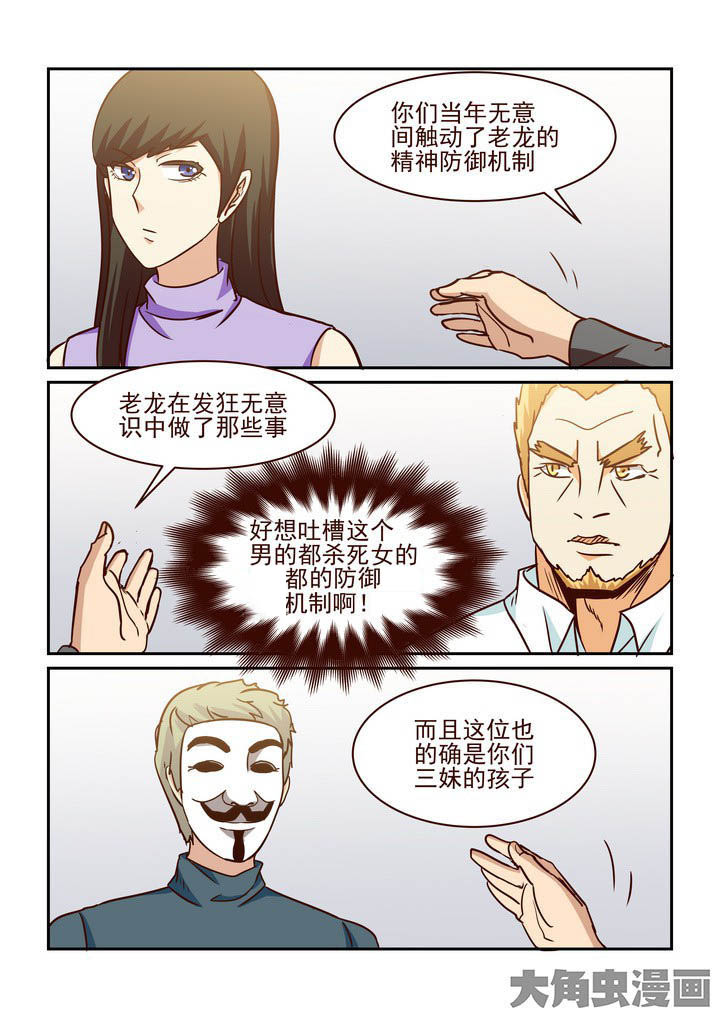 第210章：1