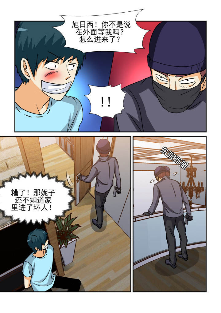 第173章：8