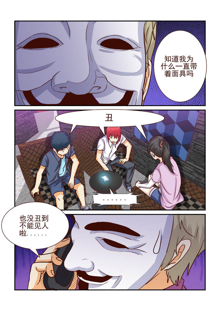 第190章：6