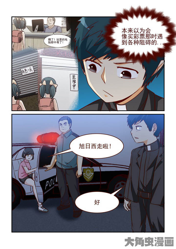 第245章：0