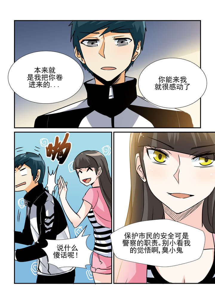 第62章：7