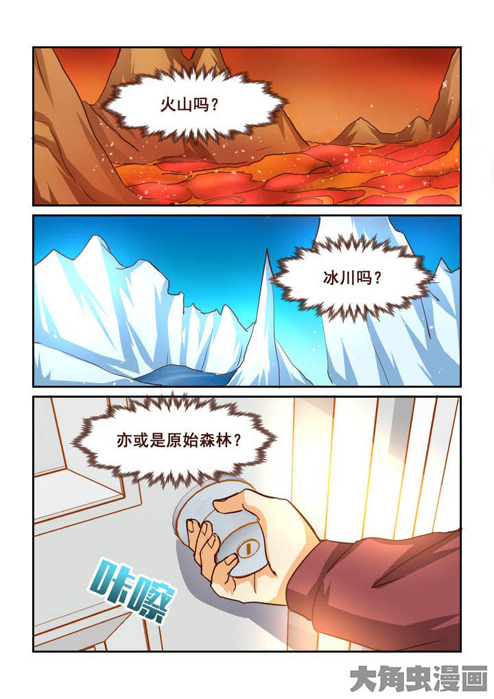 第192章：1