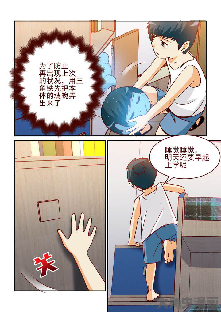 第243章：0