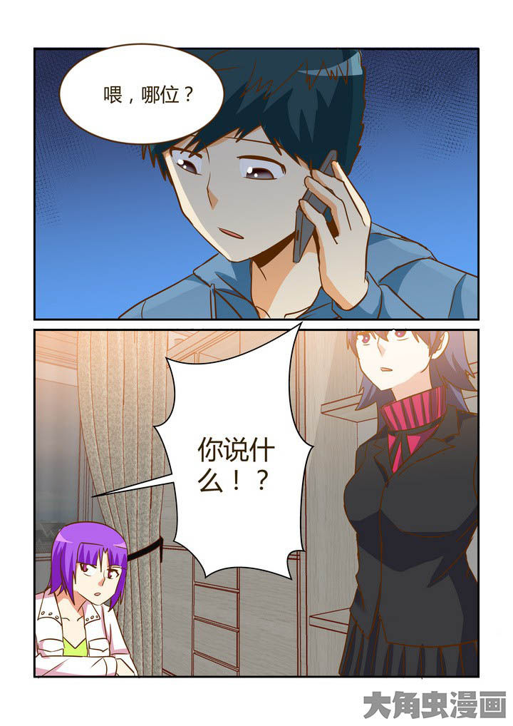 第274章：8