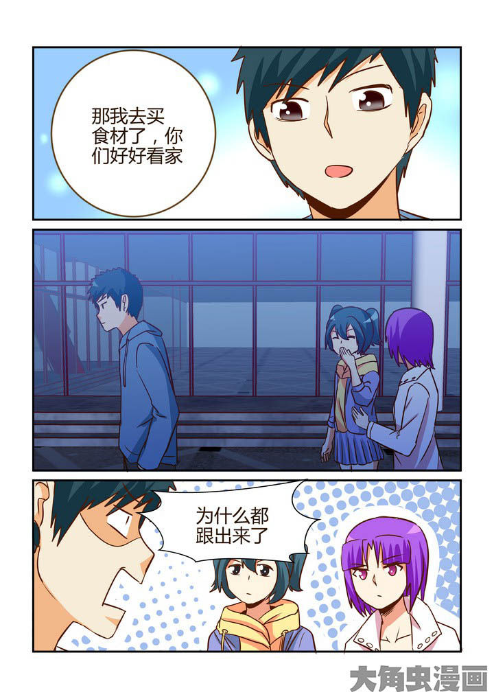 第270章：3