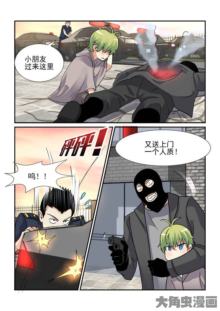 第112章：0