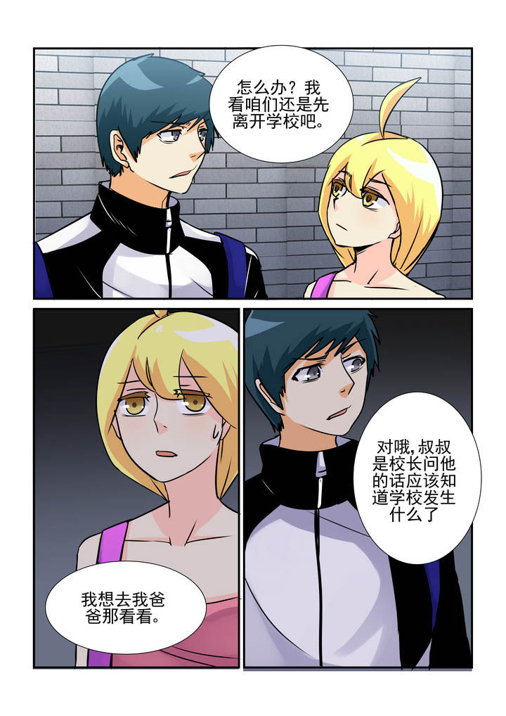 第56章：1
