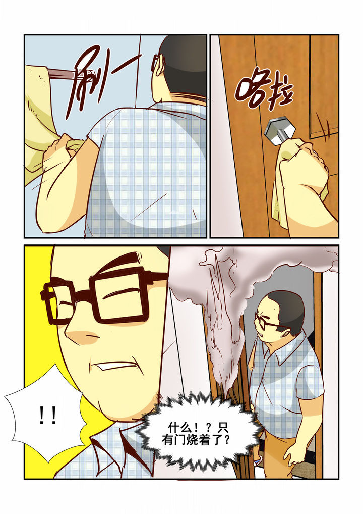 第29章：7