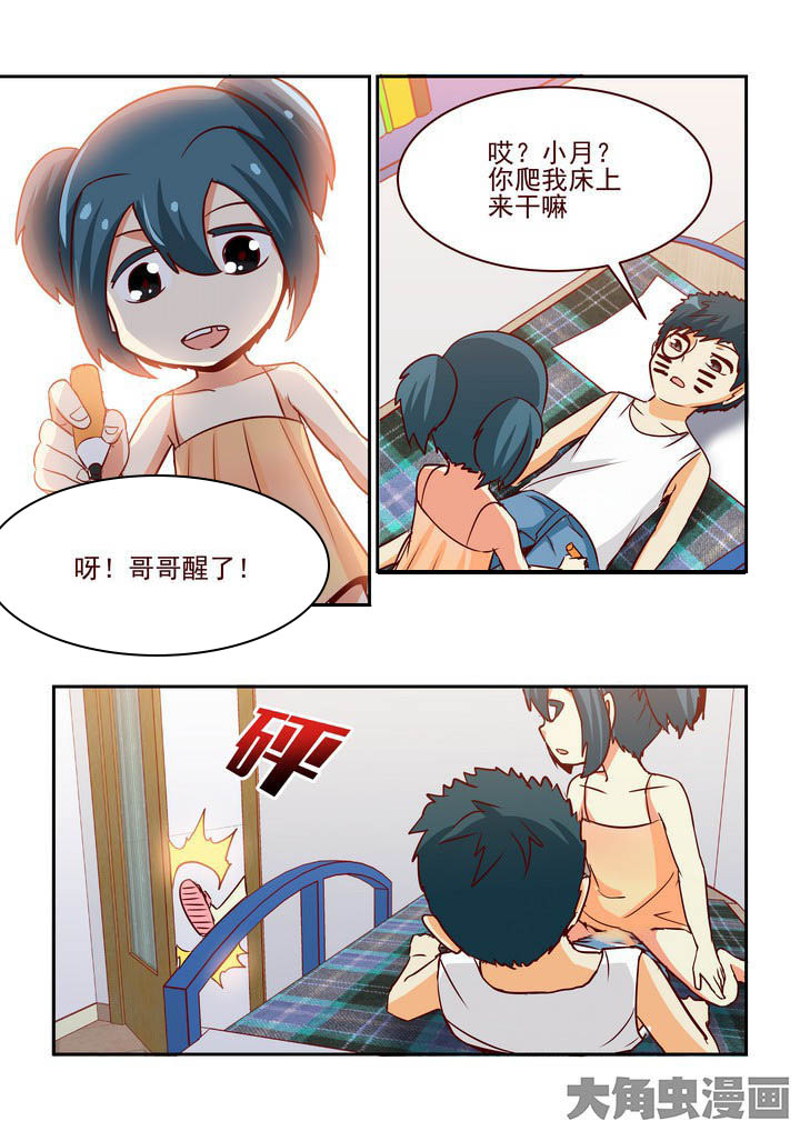 第242章：3