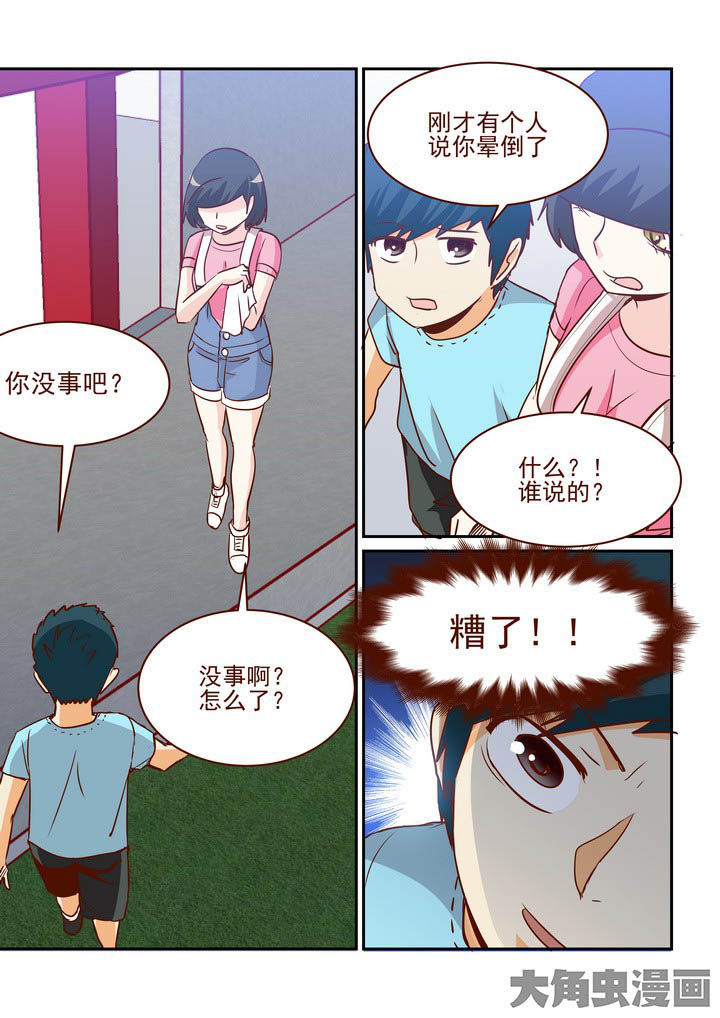 第250章：2