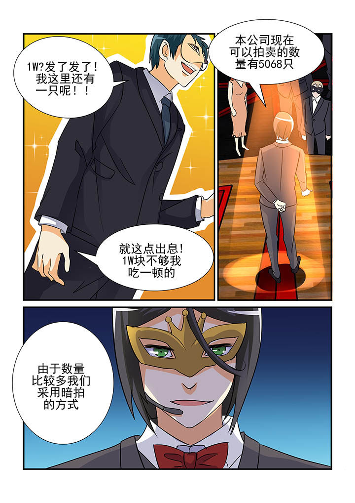 第78章：0