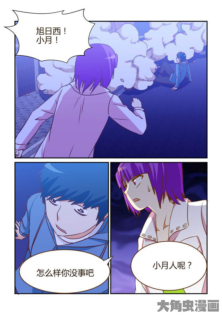 第271章：9