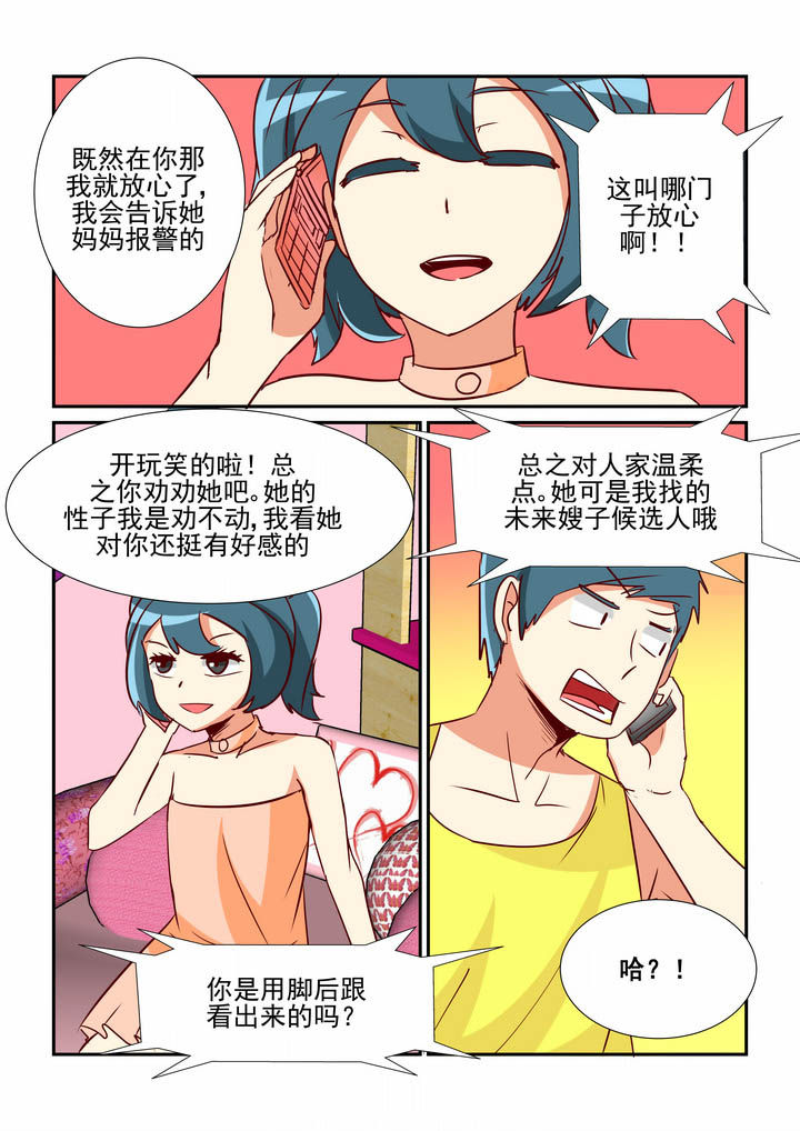 第47章：0
