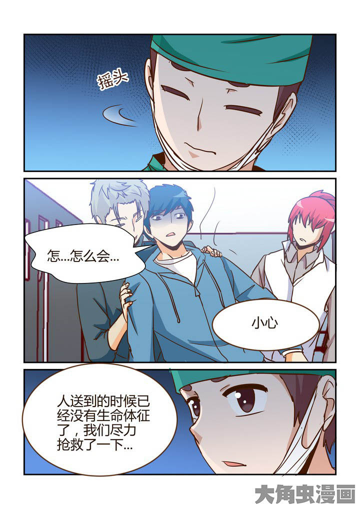 第272章：6