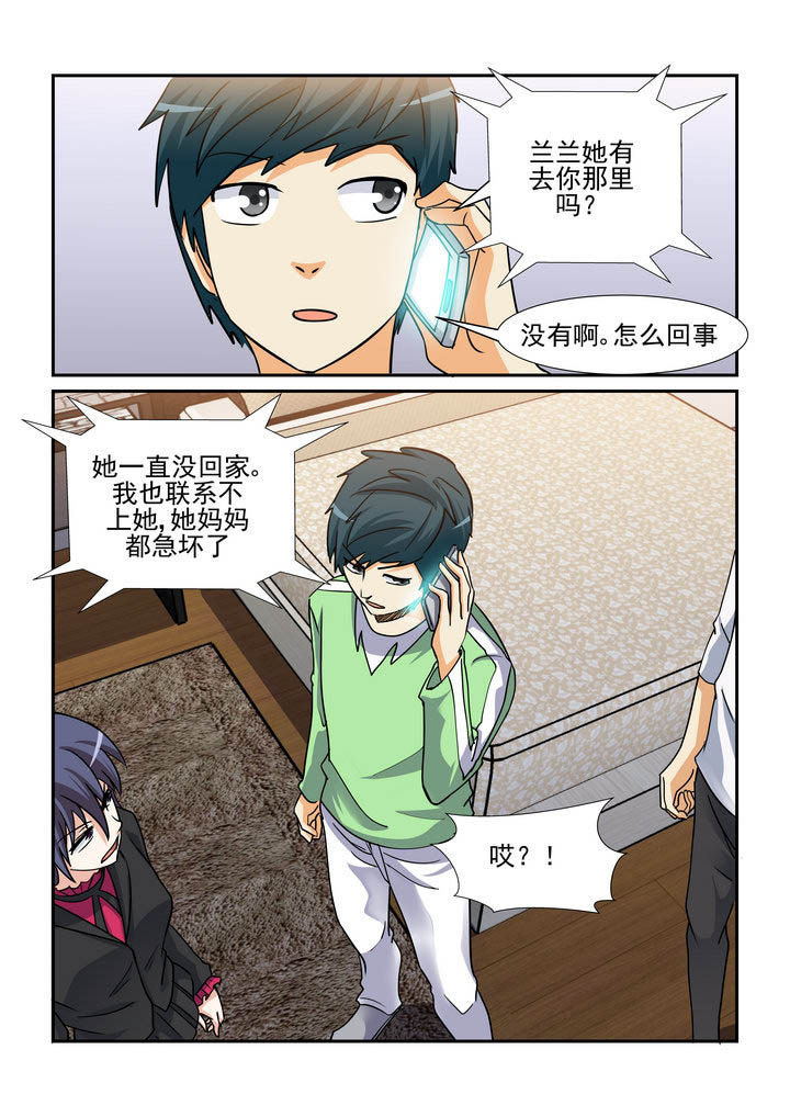 第157章：9