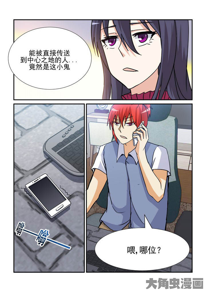 第133章：6
