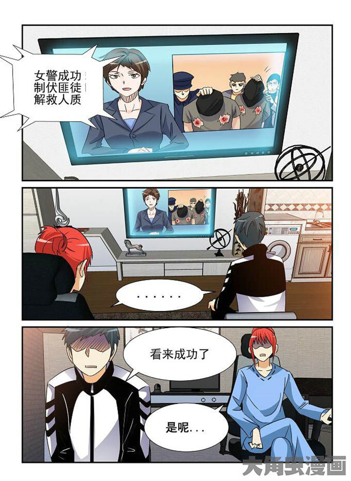第121章：0