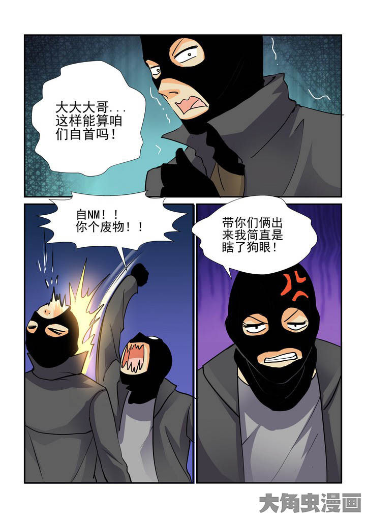 第111章：2