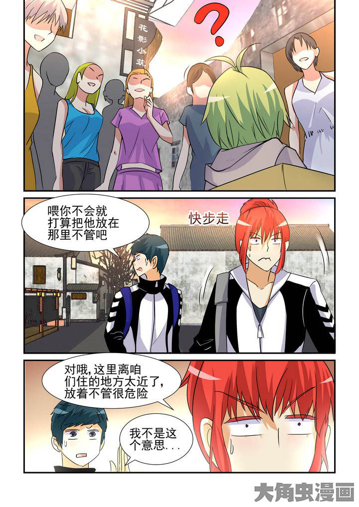 第109章：5